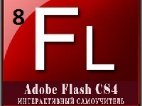 Adobe Flash Professional CS4