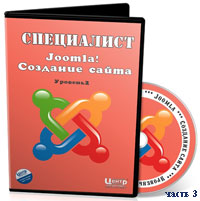  Joomla.   .3 ( )